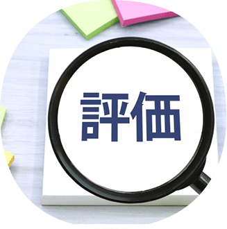 早良産業が選ばれる理由